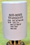 Image de HP 9100-1913 Transformer 