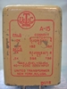 Image de UTC  A-15 Input Transformer